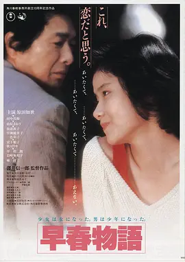 意大利 天堂电影院 1988